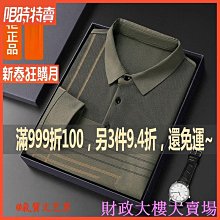 秋裝爸爸長袖T卹純棉爺爺中年男圓領上衣老頭衫秋衣打底衫中老年 歷史價格詳細信息