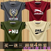 夏季男士短袖t恤男打底衫新款上衣大碼休閑半袖男裝體恤件-正正男裝 歷史價格詳細信息
