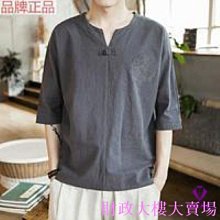 棉麻T恤男短袖刺繡日系復古薄款加肥加大尺碼寬鬆短袖亞麻圓領上衣 男生短袖 涼感T恤 短袖上衣 冰絲短袖【滿299元發貨】 歷史價格詳細信息