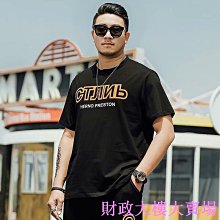 素色T 素T 短袖T恤 大尺碼T恤 男士潮牌ins百搭夏季加大尺碼T恤 圓領潮流五分短袖T恤 男裝T恤 男生衣著【滿299元發貨】 歷史價格詳細信息