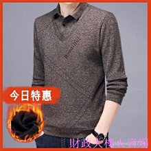 長袖T恤 加絨 男士長T 冬季長袖打底衫 刷毛大學T 冬季上衣 修身長袖T恤男 韓版 男友風 港風 休閒百搭潮流長T 歷史價格詳細信息