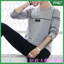 男士長袖上衣 男士打底衫2021批發分銷冬季衛衣中青年男士雪尼爾打底衫加絨加厚冬壹件代發-潮流好物 歷史價格詳細信息