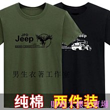 【男裝T恤】純棉短袖.短袖t恤.夏季新款男士短袖t恤潮牌撞色半袖ins潮流百搭半截袖夏裝純棉上 歷史價格詳細信息