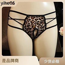 細帶豹紋丁字褲女內褲情調性感冰絲低腰瑜伽健身高開叉無痕女 歷史價格詳細信息