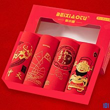 本命年大紅純棉男士內褲平角女士結婚三角紅色內褲紅襪子豬年內衣 歷史價格詳細信息