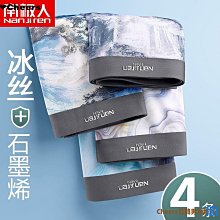 南極人夏季冰絲男士內褲透氣平角褲男款短褲頭網孔四角褲衩男生潮 歷史價格詳細信息