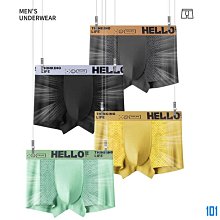 101潮流【2條起發貨】高品質浙錦同款100支雙面莫代爾無痕男士內褲中腰抗菌透氣男平口褲批發 歷史價格詳細信息