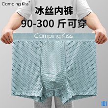 大尺碼高端冰絲褲男 加大尺碼九分牛仔褲 寬鬆直筒褲 彈力褲 加肥加大碼胖超薄款9分褲 歷史價格詳細信息