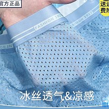 101潮流男士內褲 【2-4條裝】傲天鳥男士內褲男三角褲中腰透氣莫代爾青年吸汗內褲 歷史價格詳細信息