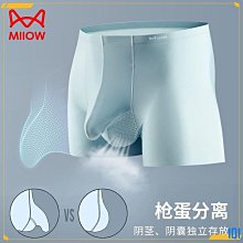 101潮流【2條起發貨】高品質浙錦同款100支雙面莫代爾無痕男士內褲中腰抗菌透氣男平口褲批發 歷史價格詳細信息