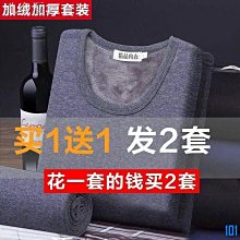 101潮流【一加零】男士丁字褲 2條裝 多色可選  特辣   低腰底褲 性感情趣 個性爆款  一片式內褲 歷史價格詳細信息