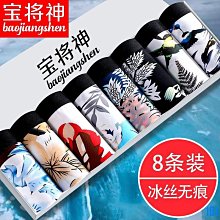 大尺碼  冰絲  超舒適 莫代爾棉短袖T恤 男 白色緊身t恤 夏季新款體恤男生衣著 歷史價格詳細信息