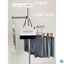 冰氧褲萊賽爾超薄牛仔褲女高腰顯瘦彈力直筒闊腿褲夏季淺色九分褲 歷史價格詳細信息