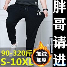 縮口褲 街頭寬鬆直筒休閒褲 透氣 男長褲【TJJ2075】現貨＋預購 歷史價格詳細信息