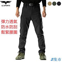 【多口袋 防水 彈性 彈力 透氣 男生 耐磨 工作 工裝 登山 戰術 男 IX9-Stretch 歷史價格詳細信息