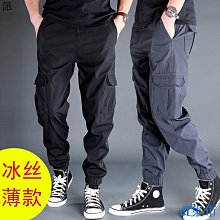 戶外運動休閒速乾褲冰絲褲子男長褲束腳經編褲彈力拉鍊大尺碼春夏款男生衣著情侶日系休閒運動潮流 歷史價格詳細信息