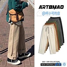 M-5XL 工裝褲 男生褲子 長褲男工作褲 縮口褲 運動褲 褲子男 歷史價格詳細信息