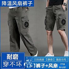 空調扇長虹冷風機工業水空調家用空調扇商用大型移動水風扇加水制冷風扇 歷史價格詳細信息