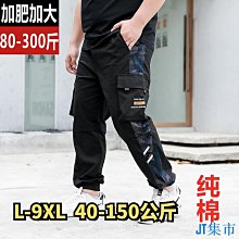 L-9XL大尺碼極度保暖男女保暖加絨衝鋒外套 風衣外套 防風防水 連帽外套 內刷毛衝鋒衣 防風外套  登山服 歷史價格詳細信息