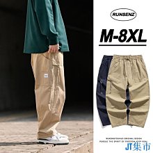 大尺碼  鬆緊休閒褲 寬褲 工作褲 直筒褲復古 文藝青少年情侶 (GCG32)【FIZZE】 歷史價格詳細信息