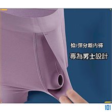 街頭集市男平口內褲 潮牌男士內褲純棉平口褲運動青年韓版學生四角褲衩透氣舒適底褲騷 歷史價格詳細信息