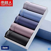 街頭集市男士內褲男冰絲男生運動透氣潮流平口內褲男孩青少年四角短褲衩 歷史價格詳細信息