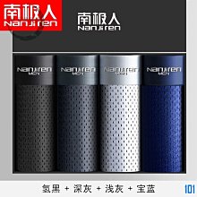 街頭集市男平口內褲 潮牌男士內褲純棉平口褲運動青年韓版學生四角褲衩透氣舒適底褲騷 歷史價格詳細信息