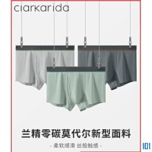 街頭集市男士內褲男冰絲男生運動透氣潮流平口內褲男孩青少年四角短褲衩 歷史價格詳細信息