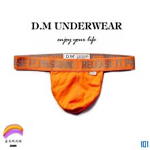 丁字褲男 性感内男 情趣内衣男D.M男內褲低腰性感網眼純色單丁誘惑字母透氣透視T褲個性繃帶 歷史價格詳細信息