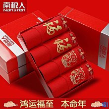 南極人紅色結婚內衣女新娘無鋼圈聚攏無痕內衣套裝本命年屬龍禮盒 歷史價格詳細信息