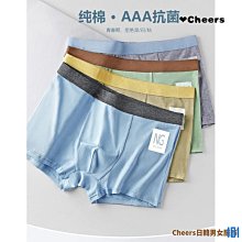 街頭集市男平口內褲 潮牌男士內褲純棉平口褲運動青年韓版學生四角褲衩透氣舒適底褲騷 歷史價格詳細信息