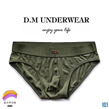 D.M男內褲透氣性感人棉舒適個性潮誘惑丁字褲 簡約運動情趣雙丁褲 歷史價格詳細信息