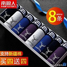 街頭集市南極人襪子男短襪防臭吸汗船襪春夏季運動透氣薄款低幫ins潮學生 歷史價格詳細信息