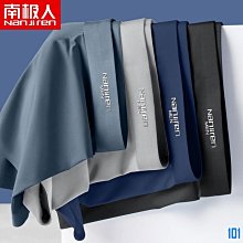 街頭集市男士內褲男冰絲男生運動透氣潮流平口內褲男孩青少年四角短褲衩 歷史價格詳細信息