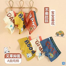 街頭集市男平口內褲 潮牌男士內褲純棉平口褲運動青年韓版學生四角褲衩透氣舒適底褲騷 歷史價格詳細信息