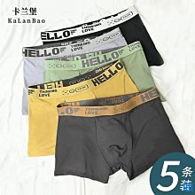 街頭集市男平口內褲 潮牌男士內褲純棉平口褲運動青年韓版學生四角褲衩透氣舒適底褲騷 歷史價格詳細信息