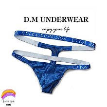 丁字褲男 性感内男 情趣内衣男D.M男內褲低腰性感網眼純色單丁誘惑字母透氣透視T褲個性繃帶 歷史價格詳細信息