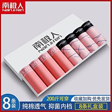 人男童內褲純棉中大童四角短褲兒童100%全棉不夾pp卡通四角內褲 歷史價格詳細信息