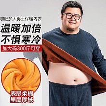 特惠保暖內yitao裝　秋yi秋ku　緊身yi　保暖ku 暖呼呼瘦yao帶胸墊保暖內yi女士秋yi秋kutao裝　加絨無痕打 歷史價格詳細信息