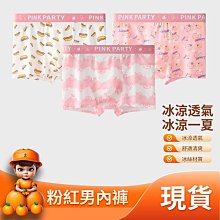 猛男辣貨情趣 天使降臨．輕透網紗蕾絲睡衣 歷史價格詳細信息