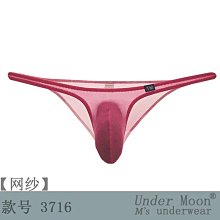 【免運】moon臺式筆記本電腦音箱usb無線有線音響回音壁低音炮 歷史價格詳細信息