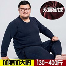 男士秋衣套裝純棉保暖內衣中老年秋衣衛生褲爸爸打底內穿薄棉毛衫衛生褲男男士衛生褲中老年人衛生褲男衛生褲男士棉薄保暖褲男 歷史價格詳細信息