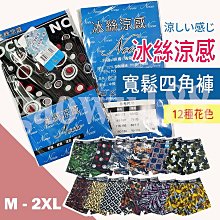 冰涼貼 涼感貼 [40片組] 降溫冰涼貼 款式隨機 歷史價格詳細信息