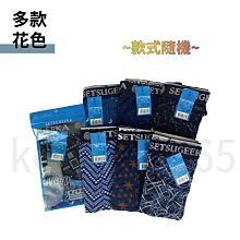 冰涼紗大尺碼 男性內褲 冰絲涼感內褲 12件組 隨機出色 歷史價格詳細信息