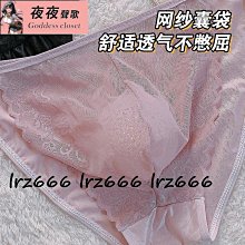 ✨夜夜聲歌✨男士夏季內褲超薄半透明冰絲小丁褲褲低腰性感凸囊袋鏤空男丁字褲 歷史價格詳細信息