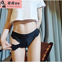 ✨夜夜聲歌✨男士內褲 低腰性感丁字褲 男生後空底褲 純棉吸汗雙丁褲 凸大囊袋男內褲 吸濕排汗柔軟舒適潮男內褲 雙丁內褲無痕運動 歷史價格詳細信息