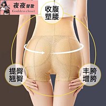 性感無痕蜜桃臀鏤空蕾絲丁字褲女低腰火辣小蠻腰性感內褲 歷史價格詳細信息