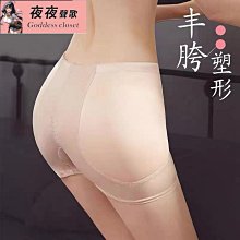 收腹提臀女翹臀綿高加厚假屁股合跨豐臀美臀蕾邊塑身 歷史價格詳細信息