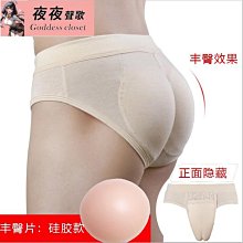 ✨夜夜聲歌✨偽娘內褲 女款男穿男女通用冰絲青年男士細帶性感半包臀低腰三角偽娘用品 歷史價格詳細信息