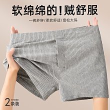 廠家出貨【棉質螺紋 抑菌襠】4條裝男士內褲舒適棉簡約柔軟親膚內褲男 歷史價格詳細信息